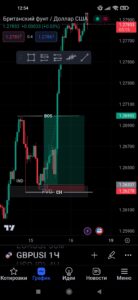 Screenshot_2023-06-16-12-54-47-233_com.tradingview.tradingviewapp.jpg