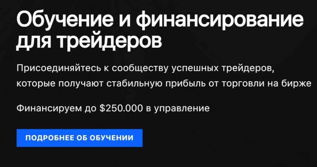 Герасимов Трейдинг обучение