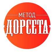 Метод Дорсета