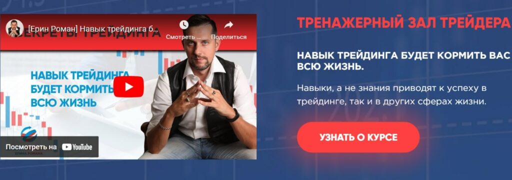 Проект Академия наставников