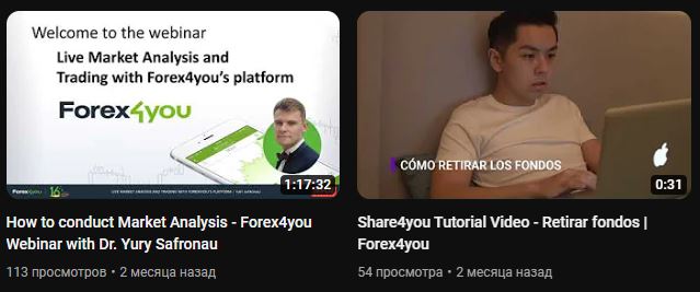 Проект Forex4you