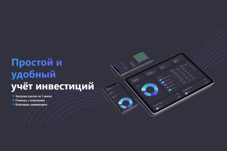 Сайт проекта Snowball Income com