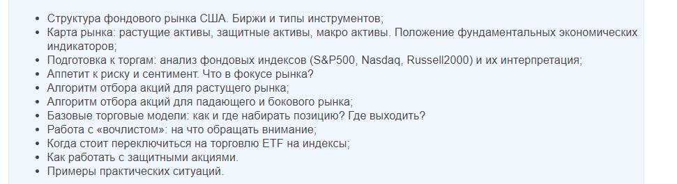 Станислав Бернухов проект