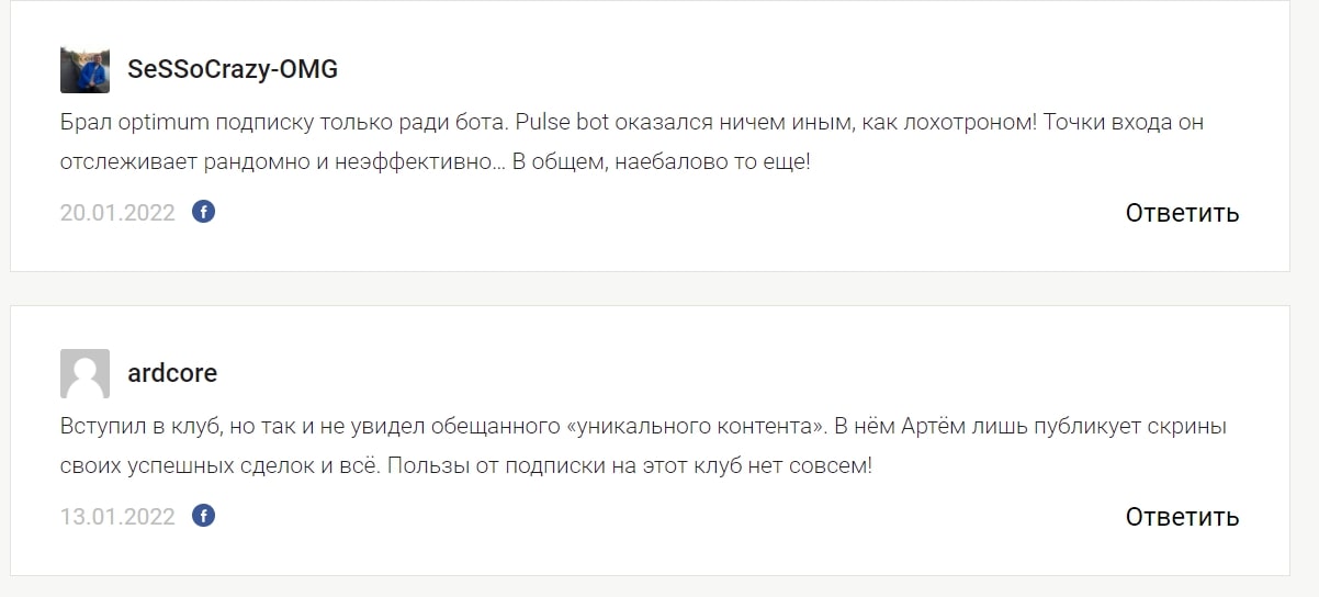 Отзывы о Tradezone school 