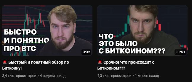 Илья Соловей трейдер