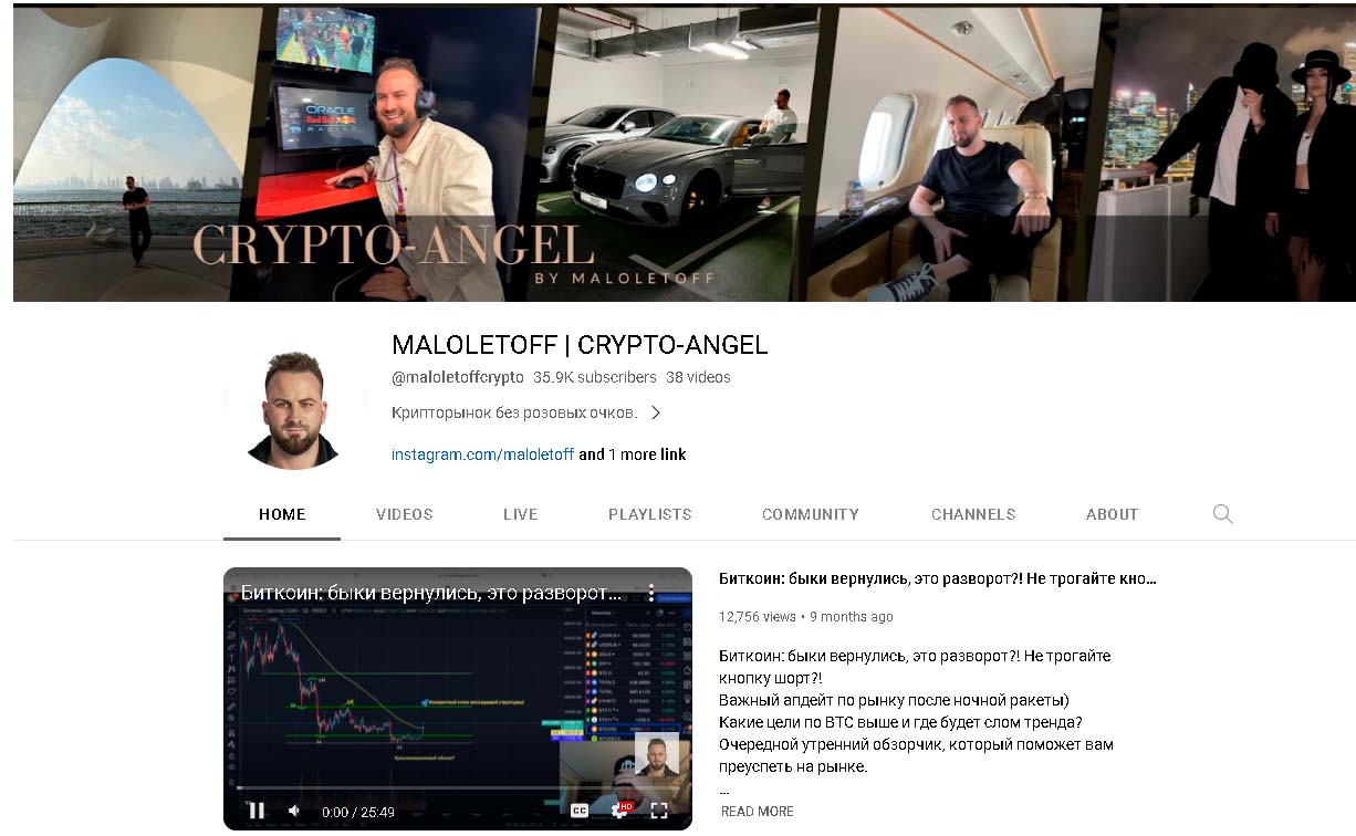 Ютуб канал Maloletoff Crypto Angel