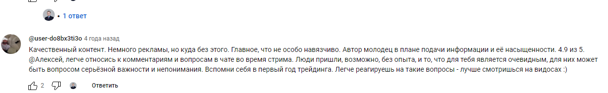 Алексей Громов Ютуб – отзывы реальных пользователей
