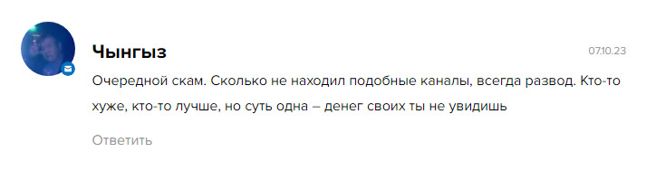 Отзывы о Михаиле Хазине