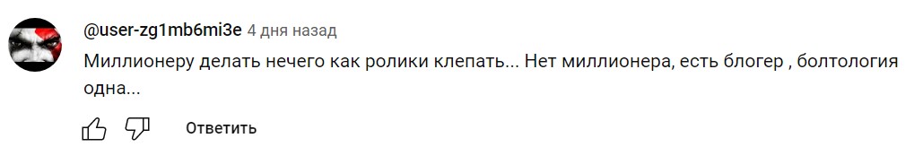 Отзывы об Анне Лебедевой