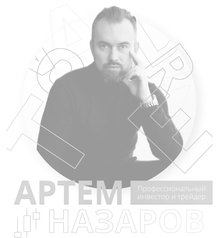 Tradezone school телеграм