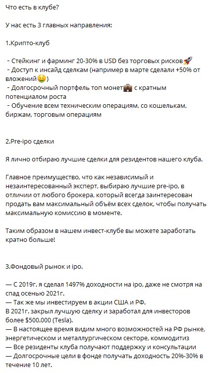 Канал Петр Гулин