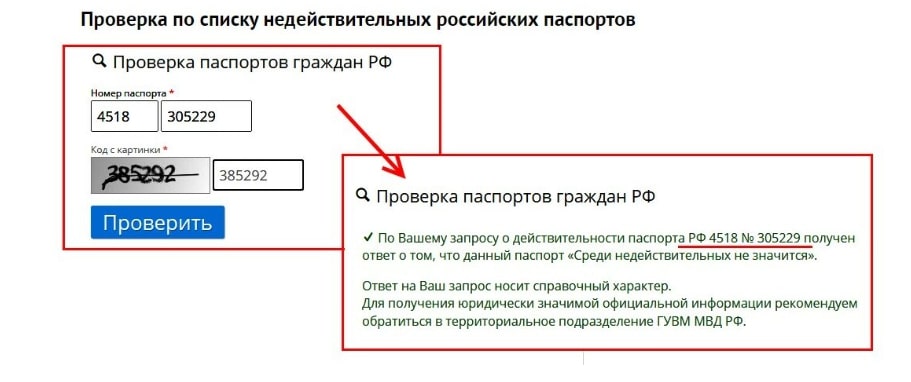 Александр Бойков анализ