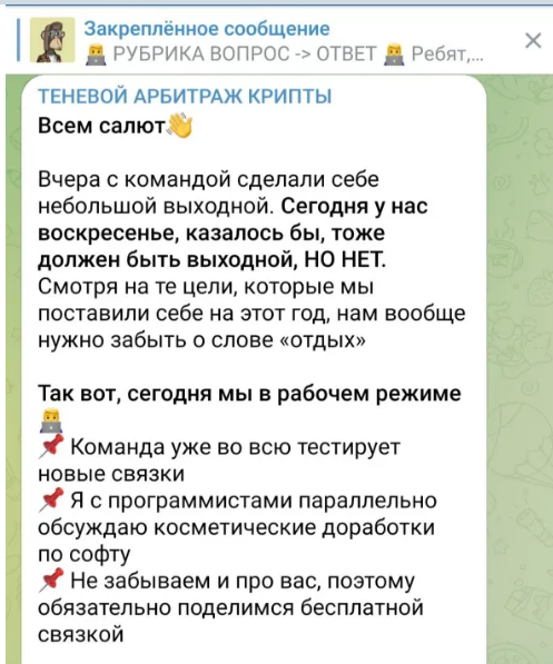 Анатолий Котов Арбитраж