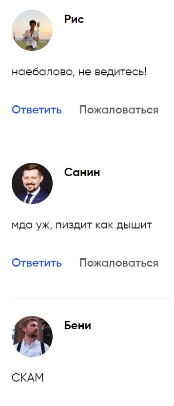 Build Capital реальные отзывы