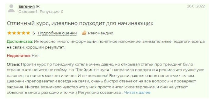 Даша Катя Озден отзывы