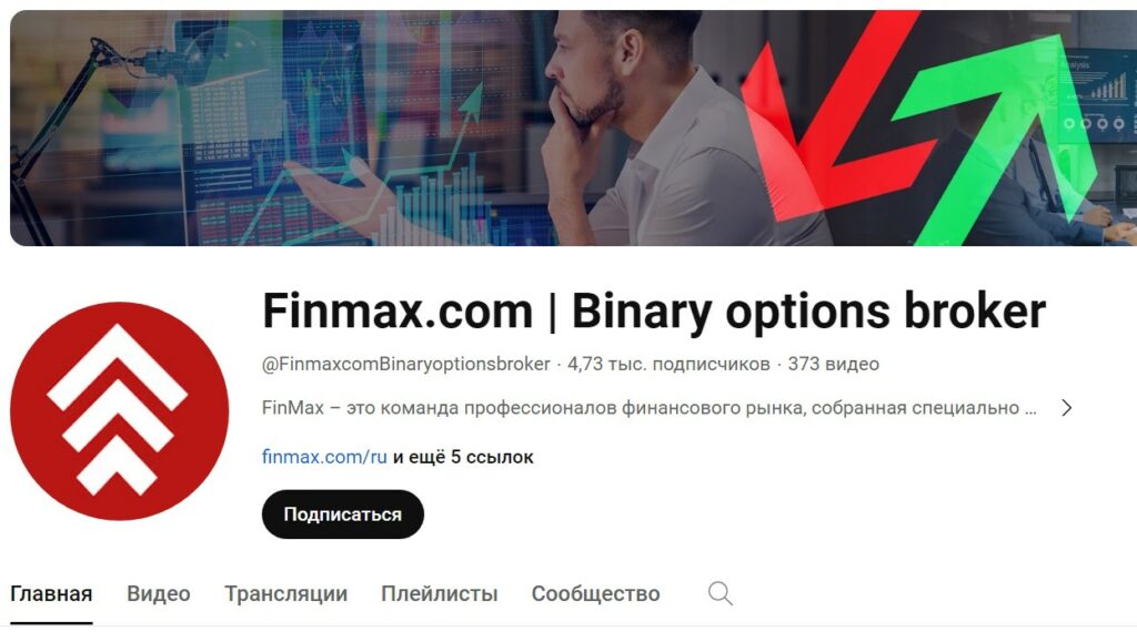 Finmax в ВК