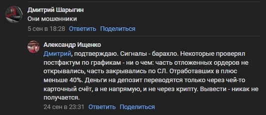 Георгий Павлидис отзыв