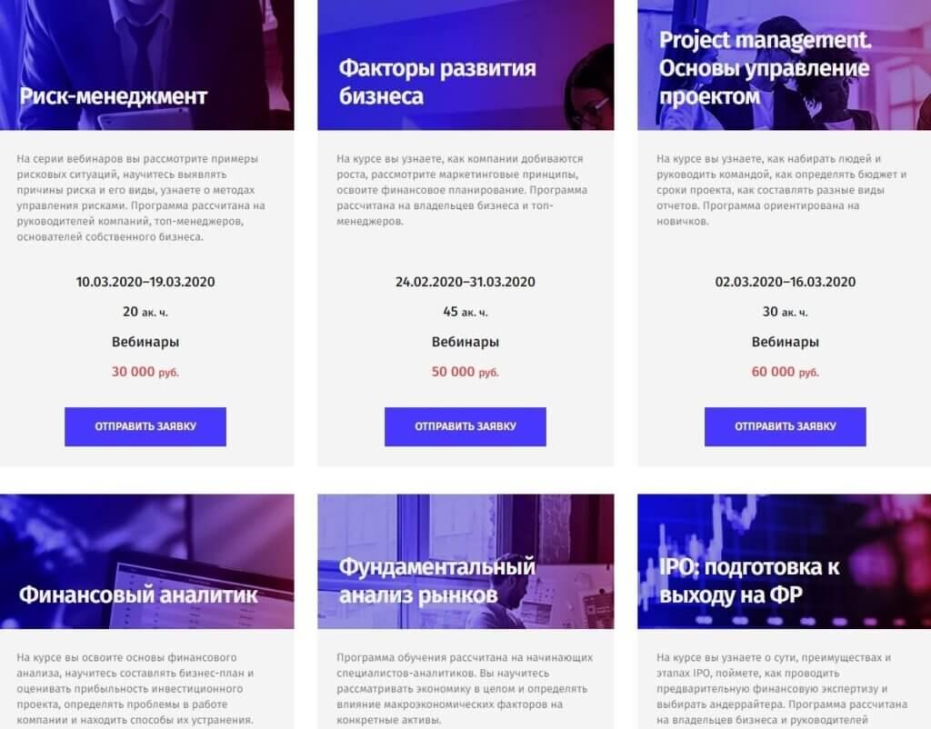 Группа компаний Cms тарифы