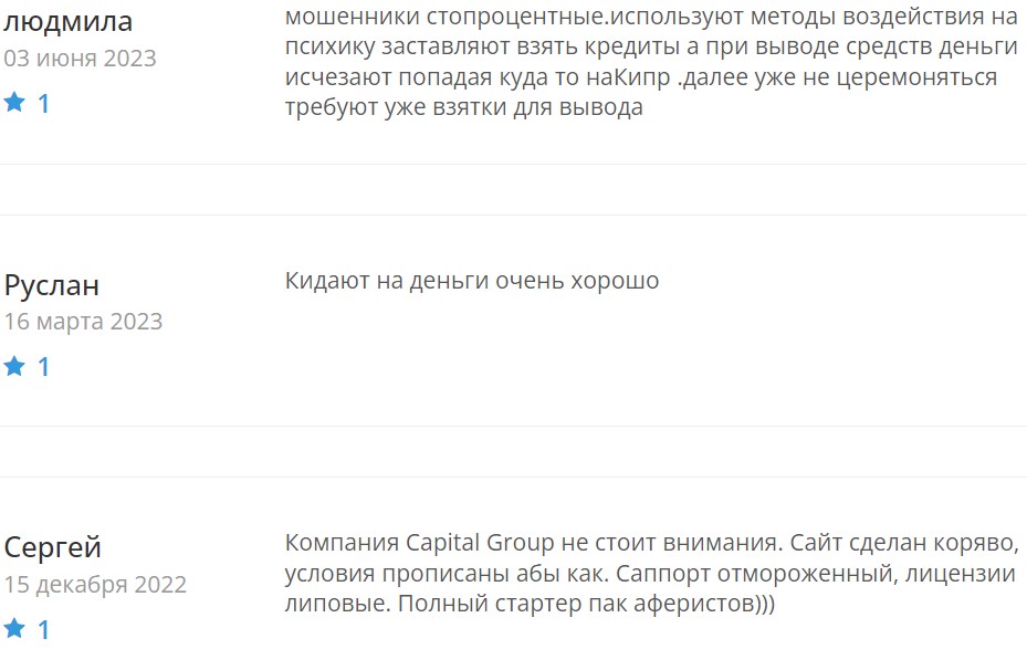 Invest Capital Group отзывы