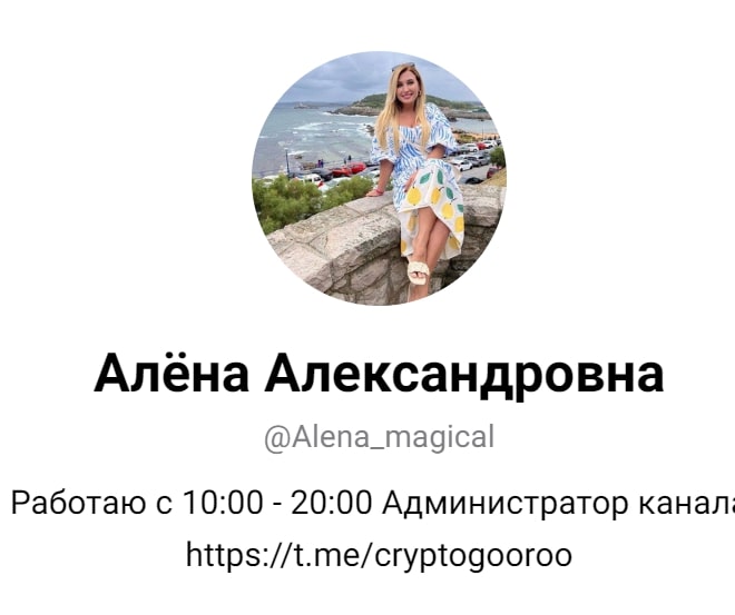 Канал CryptoFastart