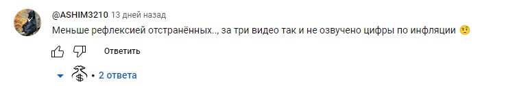 Копеечка в кошельке отзыв