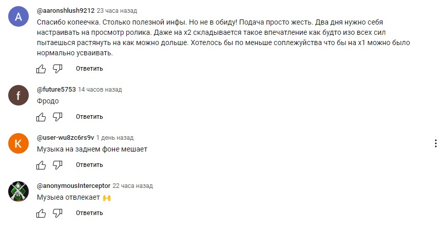 Копеечка в кошельке отзывы клиентов