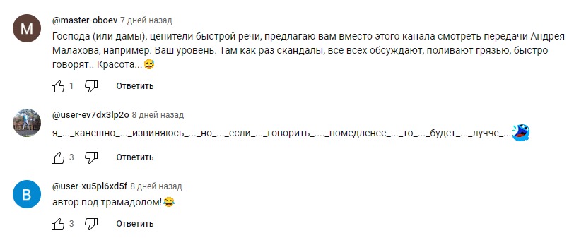 Копеечка в кошельке отзывы