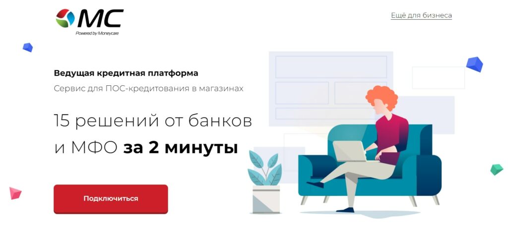 Кредитная платформа MoneyCare