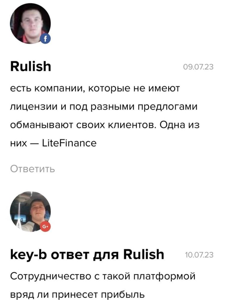 Lite Finance отзывы