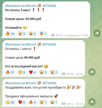 Миллион на Bitcoin телеграмм