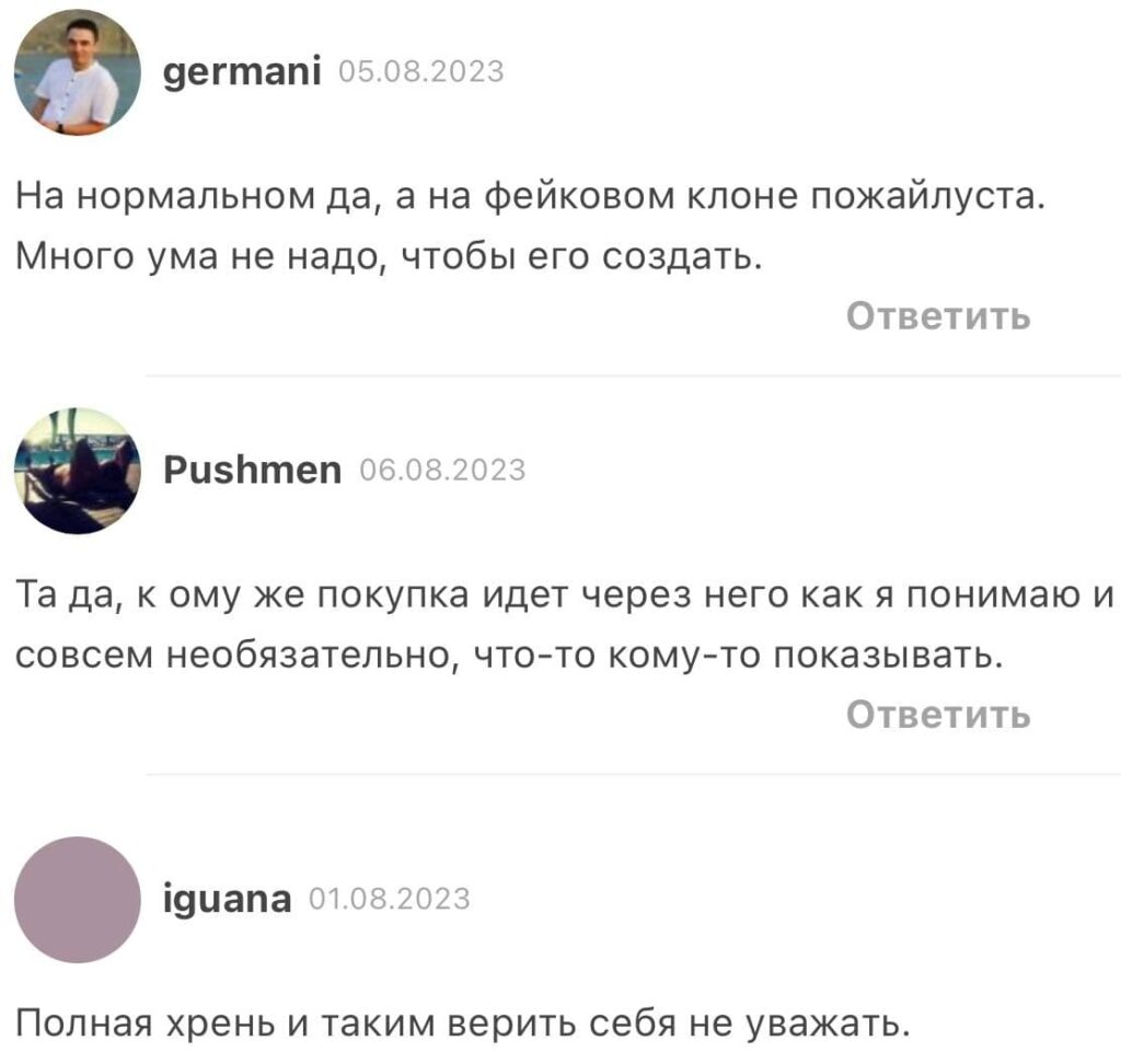 Никита Усенко отзывы