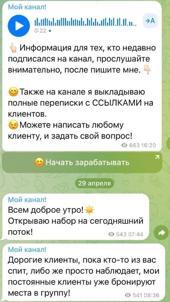 OlyaAccount телеграмм