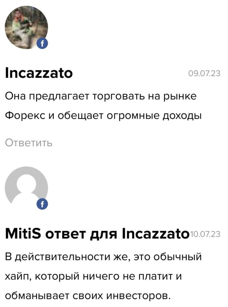 Отзывы о Lite Finance