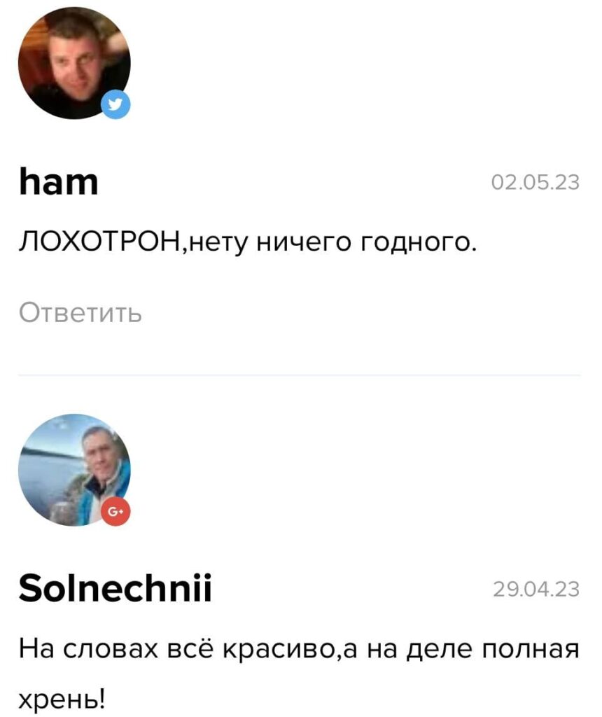 Отзывы о Максим Соболев