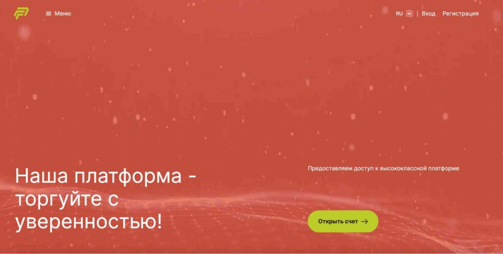 Платформа Findxelpros com
