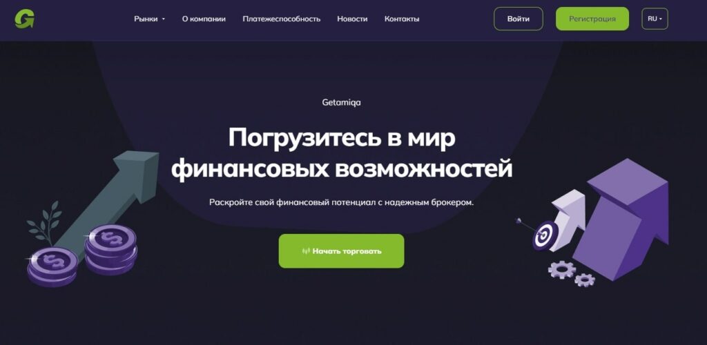 Платформа Getamiqa