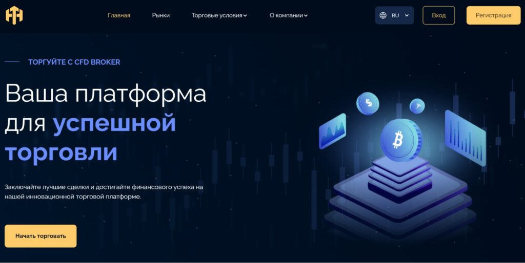 Платформа Hoss Tronic