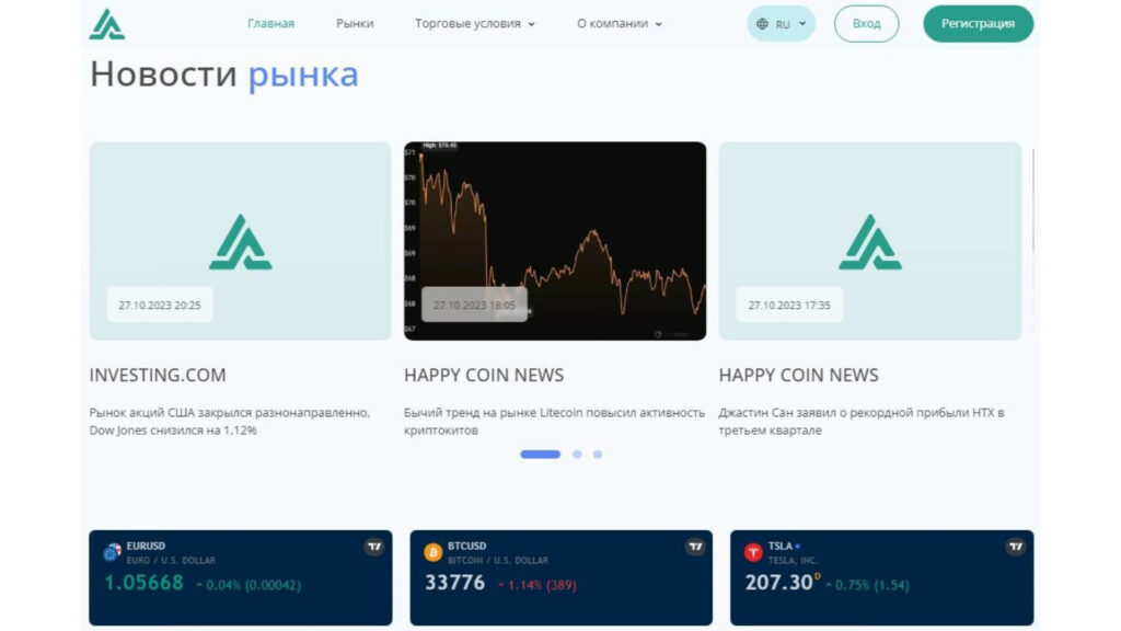 Проект Akah Nent