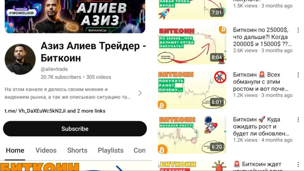 Проект Азиз Алиев