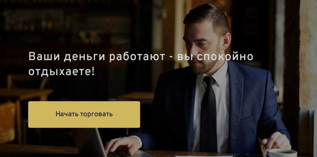 Проект Build Capital