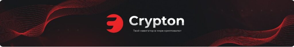 Проект Crypton xyz