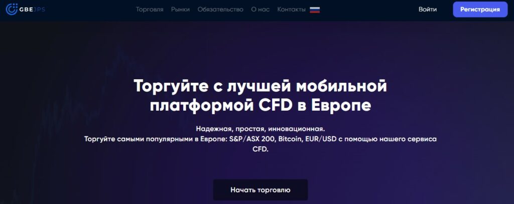 Проект GBEjps com