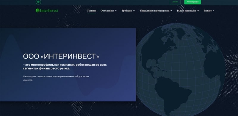 Проект ИнтерИнвест