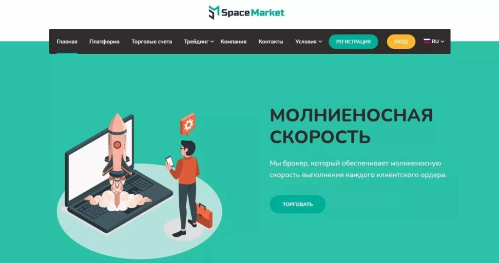 Проект Market Space Pro