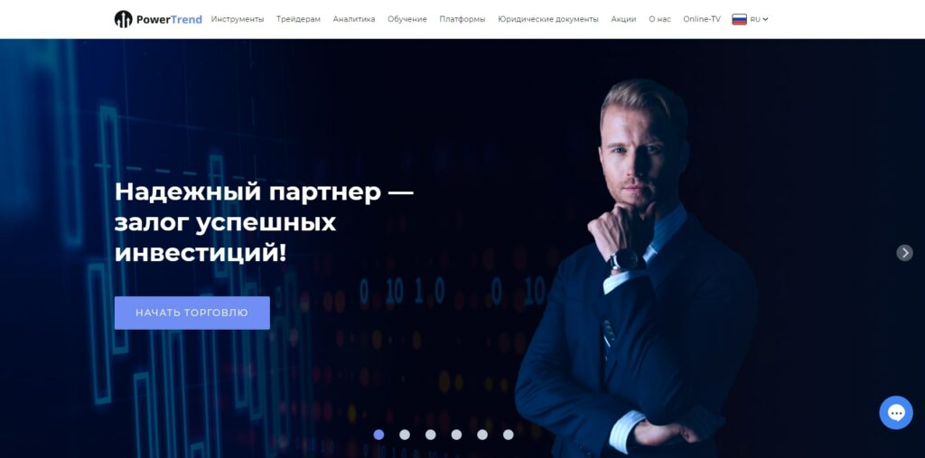 Проект Power Trend