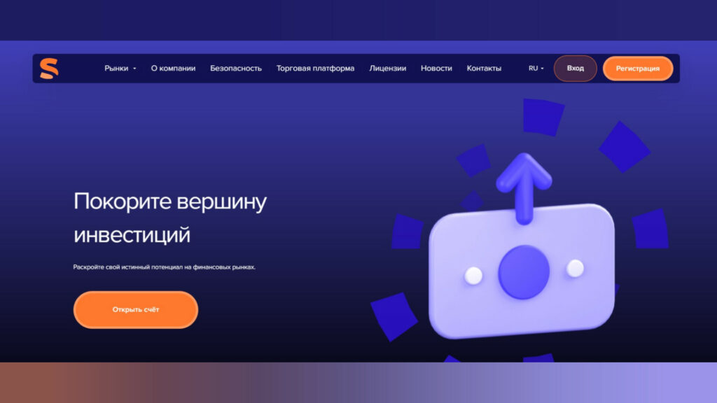 Проект Spectufy