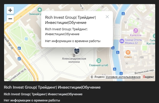 Rich Invest Group адрес копании Rich Invest Group