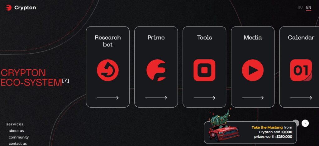 Сайт Crypton xyz