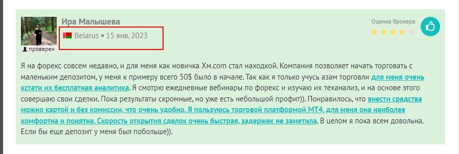 XM.COM Broker отзывы