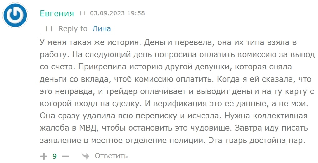 Заработаем Вместе отзывы